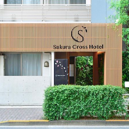 Sakura Cross Hotel Ueno Iriya Tokyo Eksteriør billede