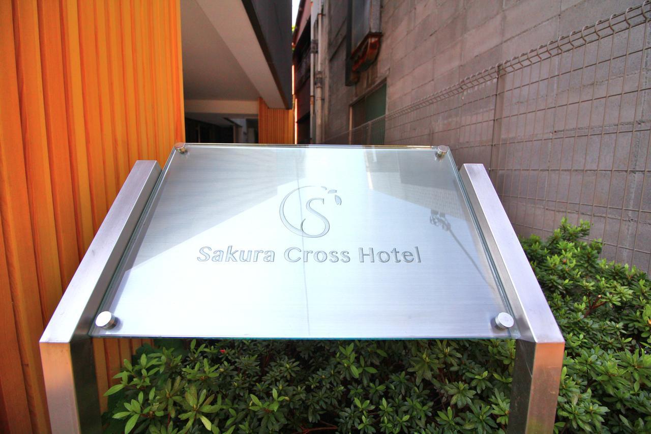 Sakura Cross Hotel Ueno Iriya Tokyo Eksteriør billede